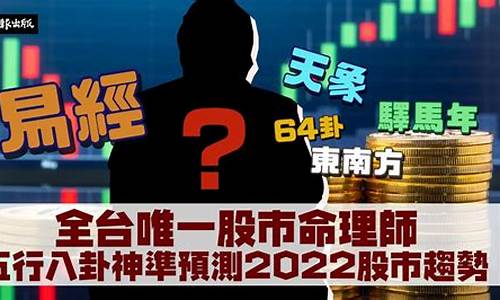 国内唯一股市直播(国内唯一股市直播平台)_https://www.brunchezvous.com_自由行_第1张