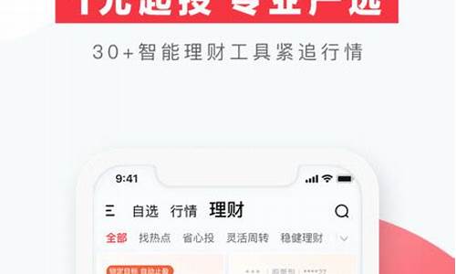 华泰证券手机版下载安装买卖撒(华泰证券买卖股票收费一览表)_https://www.brunchezvous.com_旅游攻略_第1张
