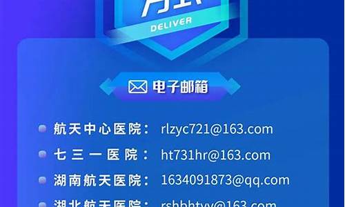 2023航医招聘启事(航医 待遇)_https://www.brunchezvous.com_自驾游_第1张