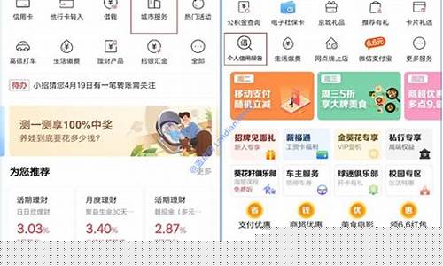 个人征信app官方下载(个人征信app官方下载 银行)_https://www.brunchezvous.com_旅游攻略_第1张