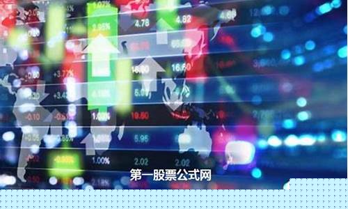 下半年股市直播时间是几点(下半年股市直播时间是几点到几点)_https://www.brunchezvous.com_旅游攻略_第1张