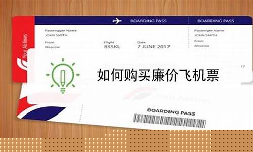 什么平台订机票最便宜实惠(买飞机票下载什么软件最好)_https://www.brunchezvous.com_自驾游_第1张