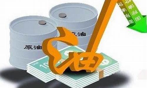 新世界原油直播(新世界未来的石油)_旅游攻略_第1张_自驾旅游网 新世界原油直播(新世界未来的石油)_https://www.brunchezvous.com_旅游攻略_第1张