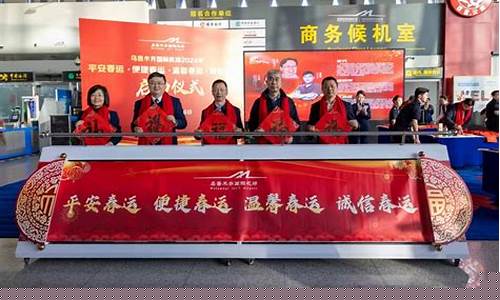 民航板块最新消息新闻(民航版块)_自驾游_第1张_自驾旅游网 民航板块最新消息新闻(民航版块)_https://www.brunchezvous.com_自驾游_第1张