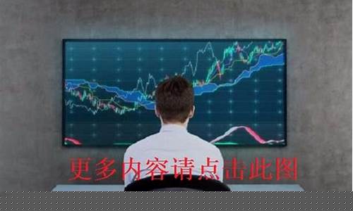 第一场股市直播(第一场股市直播时间)_自驾游_第1张_自驾旅游网 第一场股市直播(第一场股市直播时间)_https://www.brunchezvous.com_自驾游_第1张