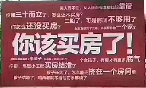 买的房子 不到一年就降价(房子刚买一年就降价了怎么办)_旅游攻略_第1张_自驾旅游网 买的房子 不到一年就降价(房子刚买一年就降价了怎么办)_https://www.brunchezvous.com_旅游攻略_第1张