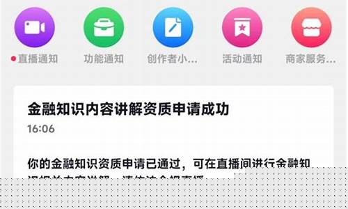 房地产财经直播认证(房地产直播平台)_自由行_第1张_自驾旅游网 房地产财经直播认证(房地产直播平台)_https://www.brunchezvous.com_自由行_第1张
