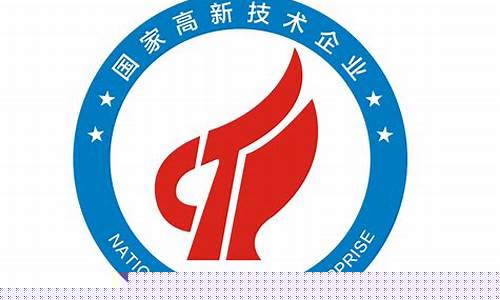 国家高新技术企业认定评分标准(国家高新技术企业认定的要求流程打分和优惠政策)_旅游攻略_第1张_自驾旅游网 国家高新技术企业认定评分标准(国家高新技术企业认定的要求流程打分和优惠政策)_https://www.brunchezvous.com_旅游攻略_第1张