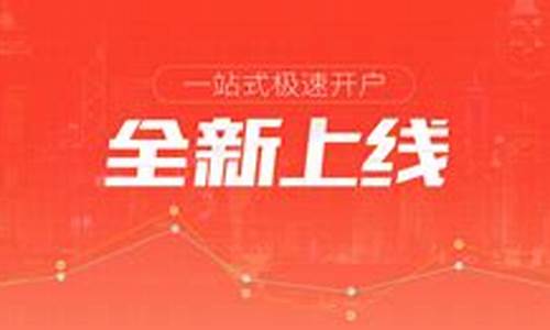 恒指期货直播在线喊单(恒指期货喊单直播室)_https://www.brunchezvous.com_旅游攻略_第1张