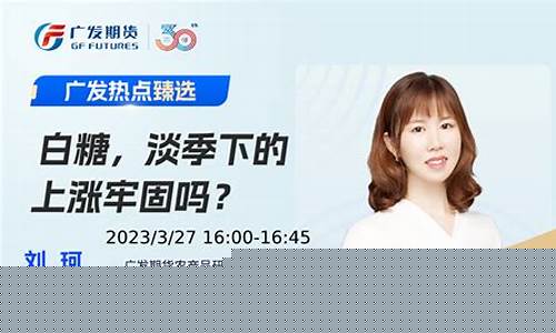 加加期货直播间(加多期货)_旅游攻略_第1张_自驾旅游网 加加期货直播间(加多期货)_https://www.brunchezvous.com_旅游攻略_第1张