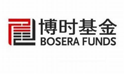 博时基金管理有限公司官网地址(博时基金股份有限公司)_旅游攻略_第1张_自驾旅游网 博时基金管理有限公司官网地址(博时基金股份有限公司)_https://www.brunchezvous.com_旅游攻略_第1张