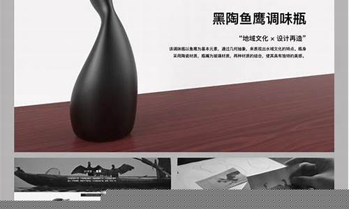 中国创意设计大赛作品(创意中国设计大奖赛作品)_https://www.brunchezvous.com_旅游景点_第1张