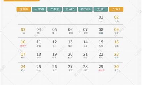 2023年9月21日新股申购(2023年9月21日新股申购建议)_https://www.brunchezvous.com_旅游攻略_第1张