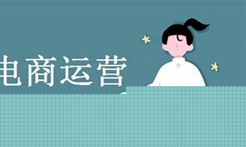 16岁怎么做电商(无货源网店怎么开)_https://www.brunchezvous.com_旅游攻略_第1张