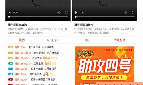 粤语股市直播平台推荐(广东股市台直播)_旅游景点_第1张_自驾旅游网 粤语股市直播平台推荐(广东股市台直播)_https://www.brunchezvous.com_旅游景点_第1张