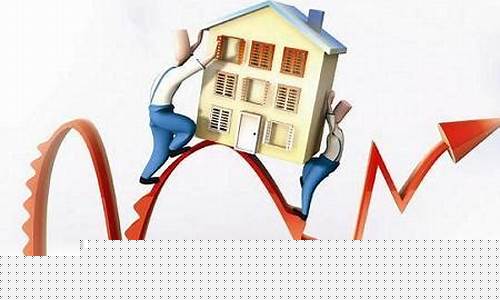 房价涨价的因素(西华县的房价会涨价吗)_https://www.brunchezvous.com_旅游攻略_第1张