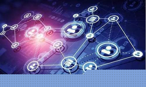 产业互联网概念龙头股(产业互联网概念龙头股有哪些)_自由行_第1张_自驾旅游网 产业互联网概念龙头股(产业互联网概念龙头股有哪些)_https://www.brunchezvous.com_自由行_第1张