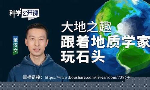 大地财经直播(大地财经直播室)_https://www.brunchezvous.com_自由行_第1张