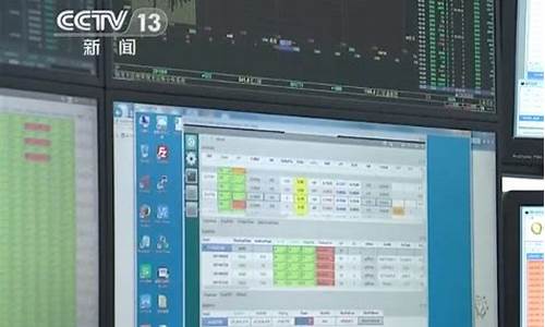 如何进入国内股市直播平台(股市直播哪个平台比较好)_https://www.brunchezvous.com_旅游攻略_第1张