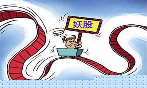 先进数通能成为妖股吗(先进数通股票新消息)_旅游攻略_第1张_自驾旅游网 先进数通能成为妖股吗(先进数通股票新消息)_https://www.brunchezvous.com_旅游攻略_第1张