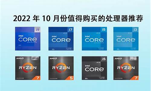 办公cpu推荐2023(办公cpu推荐2020)_旅游攻略_第1张_自驾旅游网 办公cpu推荐2023(办公cpu推荐2020)_https://www.brunchezvous.com_旅游攻略_第1张