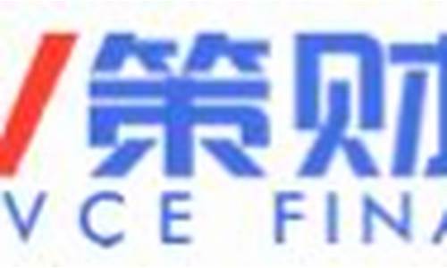 v策财经期货直播间(v策财经商品期货直播间)_https://www.brunchezvous.com_旅游攻略_第1张