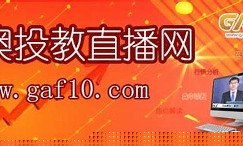 港澳资讯股市直播项目(港澳资讯股市直播项目有哪些)_旅游攻略_第1张_自驾旅游网 港澳资讯股市直播项目(港澳资讯股市直播项目有哪些)_https://www.brunchezvous.com_旅游攻略_第1张