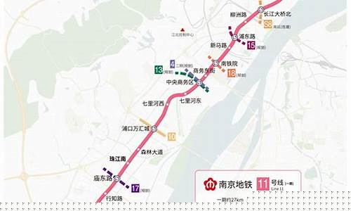 地铁远期规划是指几年(地铁项目近期规划年限为)_自由行_第1张_自驾旅游网 地铁远期规划是指几年(地铁项目近期规划年限为)_https://www.brunchezvous.com_自由行_第1张