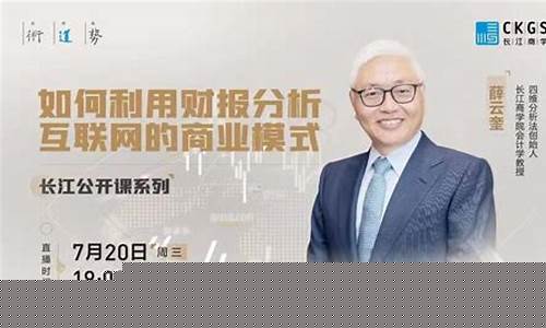 一一财经直播(笫一财经直播视听)_https://www.brunchezvous.com_旅游攻略_第1张