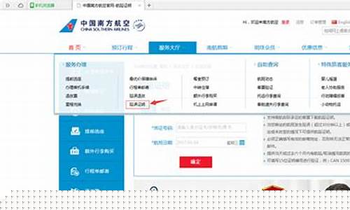 南方航空会延误吗(南方航空会延误吗现在)_自由行_第1张_自驾旅游网 南方航空会延误吗(南方航空会延误吗现在)_https://www.brunchezvous.com_自由行_第1张