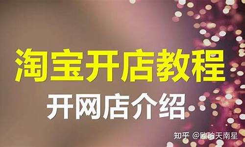 怎样做电商教程视频(做电商需要多少本钱)_自由行_第1张_自驾旅游网 怎样做电商教程视频(做电商需要多少本钱)_https://www.brunchezvous.com_自由行_第1张