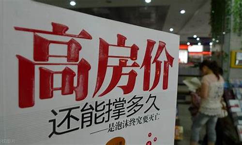 一买完商家就涨价怎么回事(一买完商家就涨价怎么回事儿)_https://www.brunchezvous.com_旅游景点_第1张