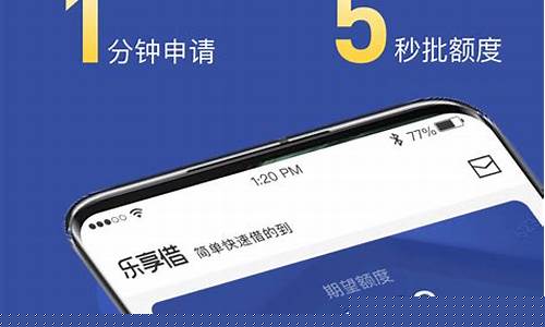 乐享借贷款(乐享借贷款要开会员的吗)_自驾游_第1张_自驾旅游网 乐享借贷款(乐享借贷款要开会员的吗)_https://www.brunchezvous.com_自驾游_第1张